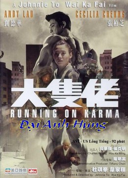 Đại Anh Hùng, Running on Karma / Running on Karma (2003)