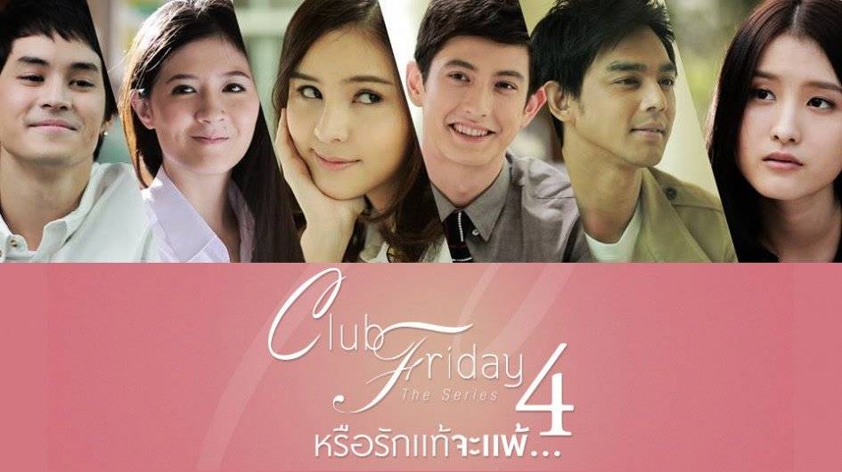 Club Friday The Series 4 (2014)