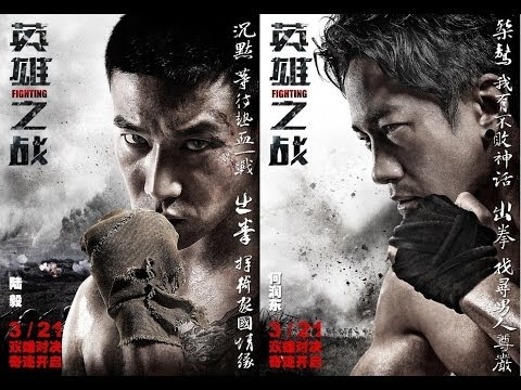 Xem Phim Anh Hùng Bản Sắc 4, A Better Tomorrow - Fighting 2014 Xem Phim Anh Hùng Bản Sắc 4, A Better Tomorrow - Fighting 2014