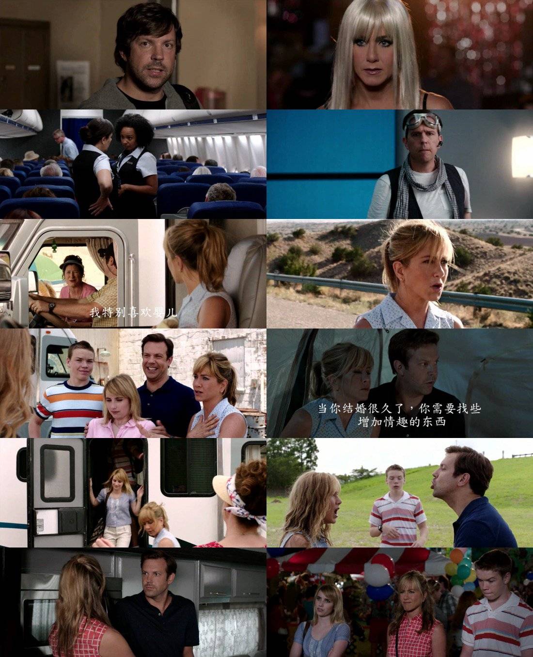 We're the Millers / We're the Millers (2013)