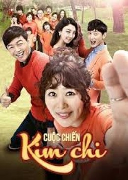 Everybody Say Kimchi (2014)