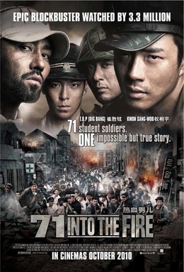 71: Into The Fire (2010)