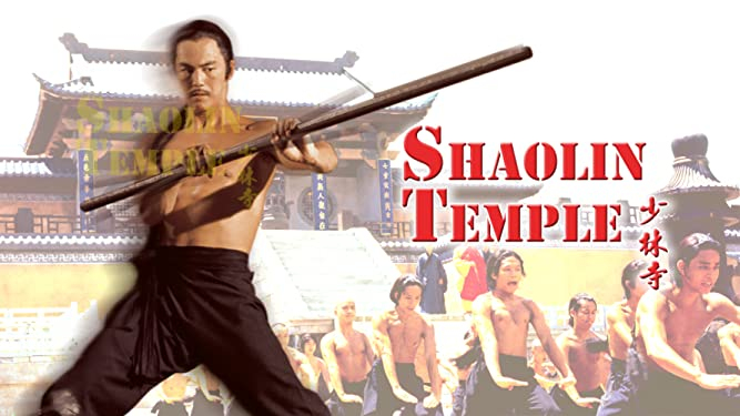 Shaolin Temple 1 (1976)
