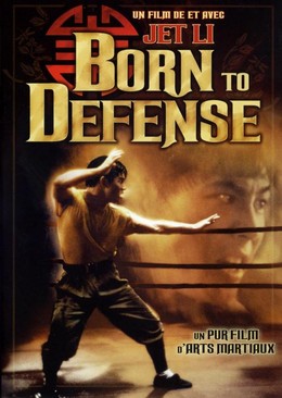 Born to Defense (1986)