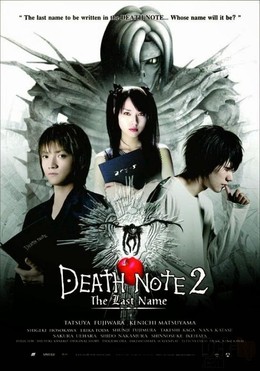 Cuốn Sổ Tử Thần: Cái Tên Cuối Cùng, Death Note 2: The Last Name / Death Note 2: The Last Name (2006)