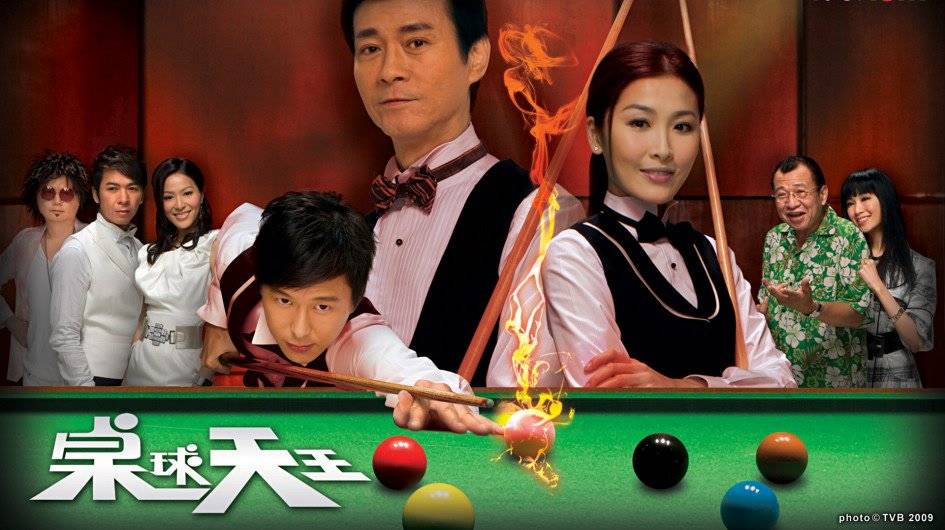 The King Of Snooker (2009)