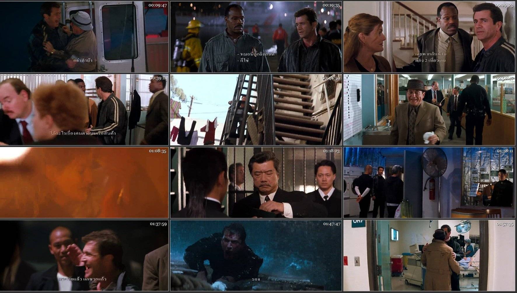 Lethal Weapon 4 / Lethal Weapon 4 (1998)