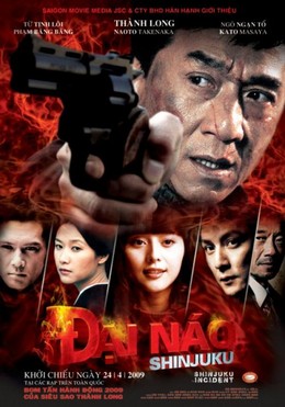 Đại Náo Shinjuku, Shinjuku Incident / Shinjuku Incident (2009)