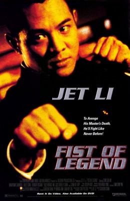 Fist of Legend / Fist of Legend (2019)