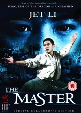 The Master / The Master (1992)