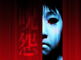 Ju-on: The Grudge 1 (2002)