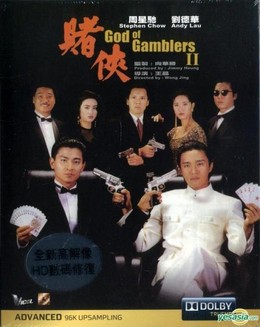 God of Gamblers 2 (1991)