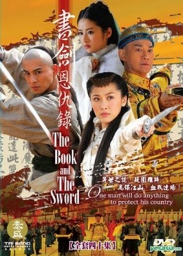 Thư Kiếm Hồng Hoa, The Book And The Sword (2009)