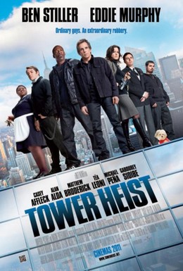 Tower Heist / Tower Heist (2011)