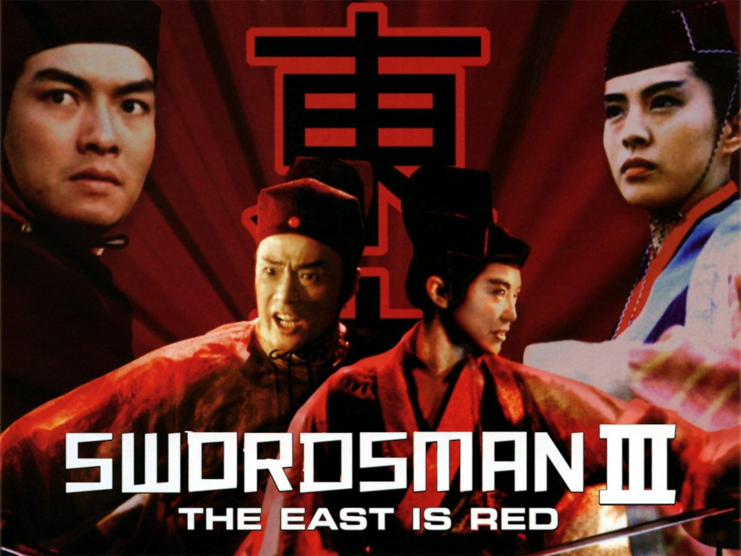 Swordsman 3: The East is Red (1993)