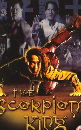 Kung Fu Bọ Cạp, Operation Scorpio (1992)