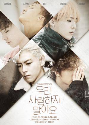 Xem Phim BigBang Made 2015 Full Album, BigBang Made 2015 Full Album 2015