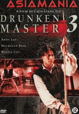 Drunken Master 3 (1994)
