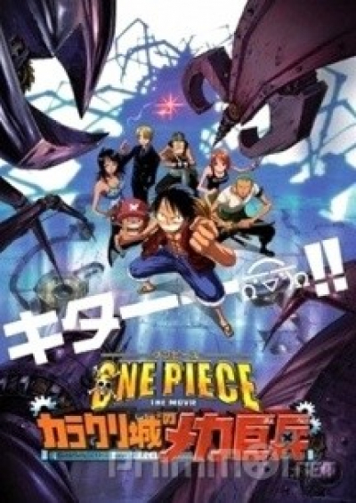 Đảo Hải Tặc 8 : Cuộc Chiến Ở Vương Quốc Alabasta, One Piece Movie 8: The Desert Princess And The Pirates (2007)