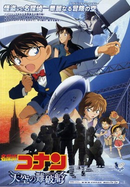 Thám Tử Lừng Danh Conan 14: Con Tàu Bị Đánh Cắp Trên Bầu Trời, Detective Conan Movie 14 : The Lost Ship In The Sky (2010)