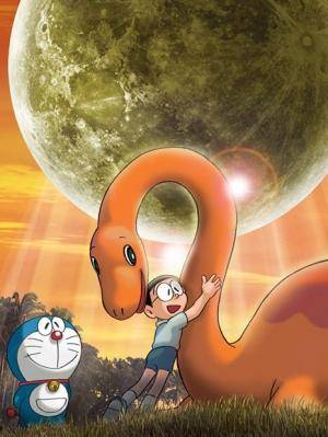 Nobita's Dinosaur (1980)