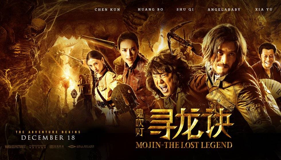 Mojin: The Lost Legend (2015)