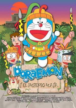 Doraemon Movie 21: Nobita and the Legend of the Sun King (2000)