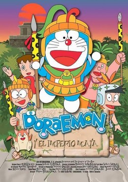 Doraemon Movie 21: Truyền Thuyết Về Vua Mặt Trời, Doraemon Movie 21: Nobita and the Legend of the Sun King (2000)