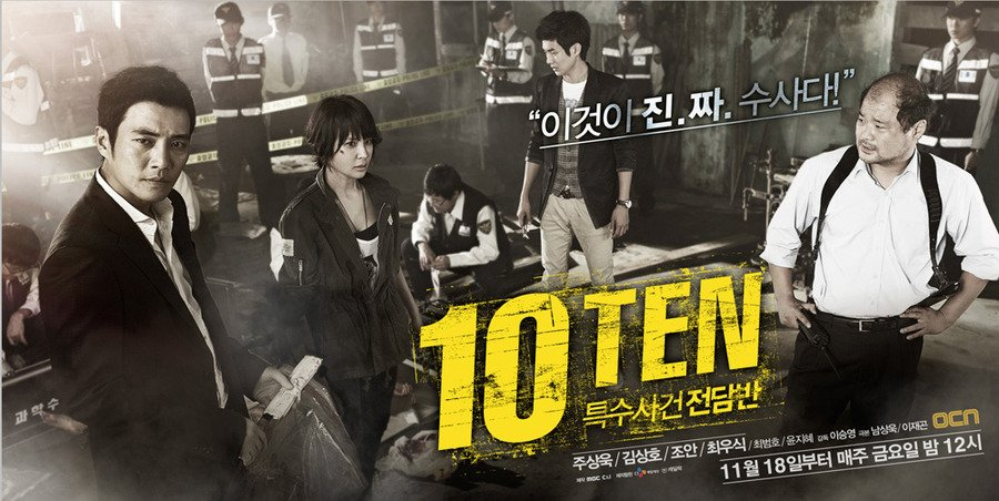 Xem Phim Đội Đặc Nhiệm TEN, Special Affairs Team TEN 2011 Xem Phim Đội Đặc Nhiệm TEN, Special Affairs Team TEN 2011