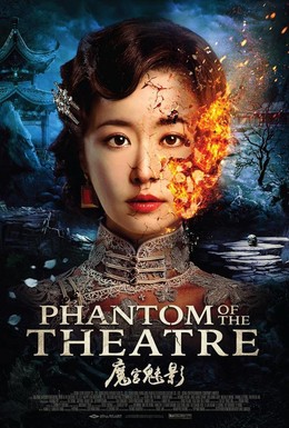 Bóng Ma Nhà Hát, Phantom of the Theatre (2016)