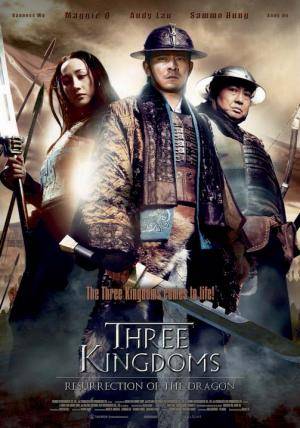 Three Kingdoms Resurrection Of The Dragon (2008)