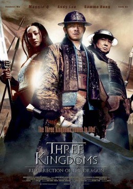 Three Kingdoms Resurrection Of The Dragon (2008)