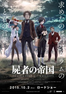 The Empire of Corpses (2016)