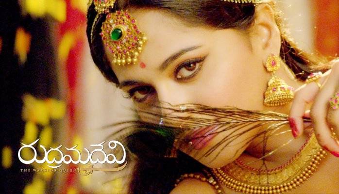 Rudhramadevi (2015)