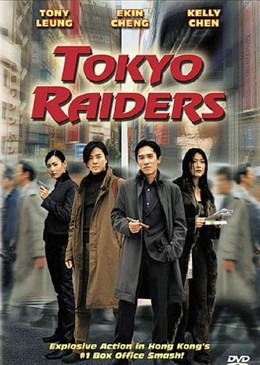 Điệp vụ Tokyo, Tokyo Raiders / Tokyo Raiders (2000)