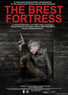 The Brest Fortress (2010)