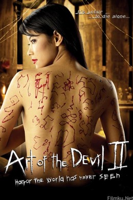 Chơi Ngải 2, Art of the Devil 2 (2005)