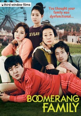 Mái Ấm Gia Đình, Boomerang Family (2013)