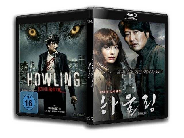 Howling / Howling (2012)
