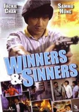 Winners And Sinners / Winners And Sinners (1983)