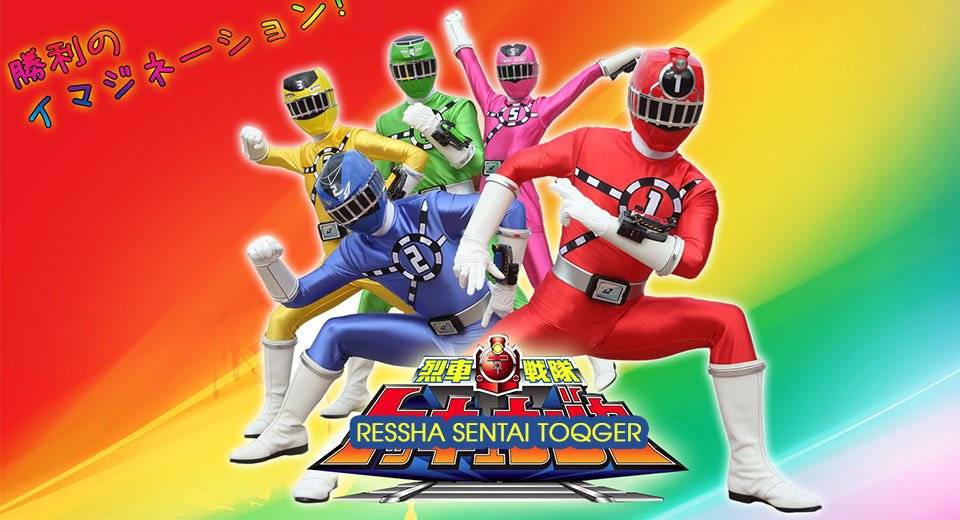 Ressha Sentai ToQGer (2014)