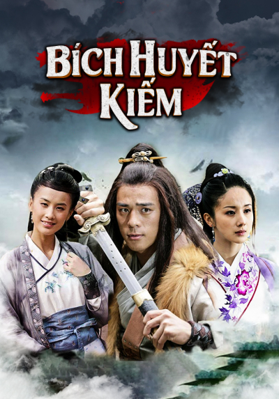 Ân Tình Bích Huyết Kiếm, Sword Stained with Royal Blood (2007)