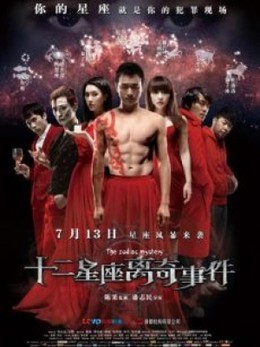 Bí Ẩn Cung Hoàng Đạo, The Zodiac Mystery (2012)