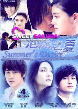 Bong Bóng Mùa Hè, Summer Desire (2009)