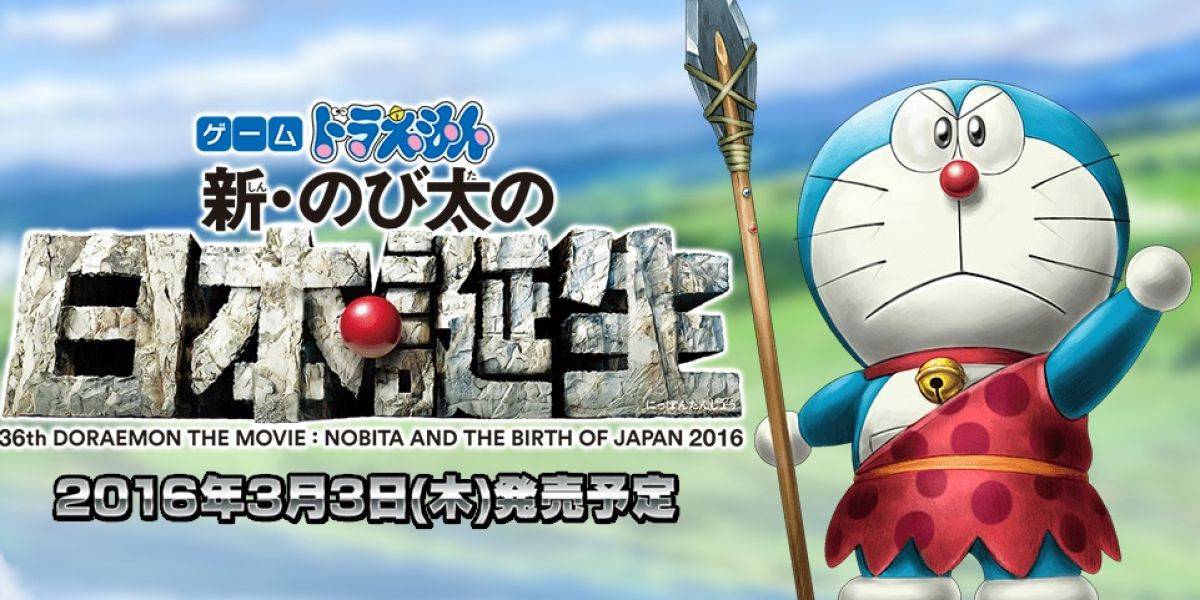 Xem Phim Doraemon Movie 36: Nước Nhật Thời Nguyên Thủy, Doraemon Movie 36: Nobita And The Birth Of Japan 2016