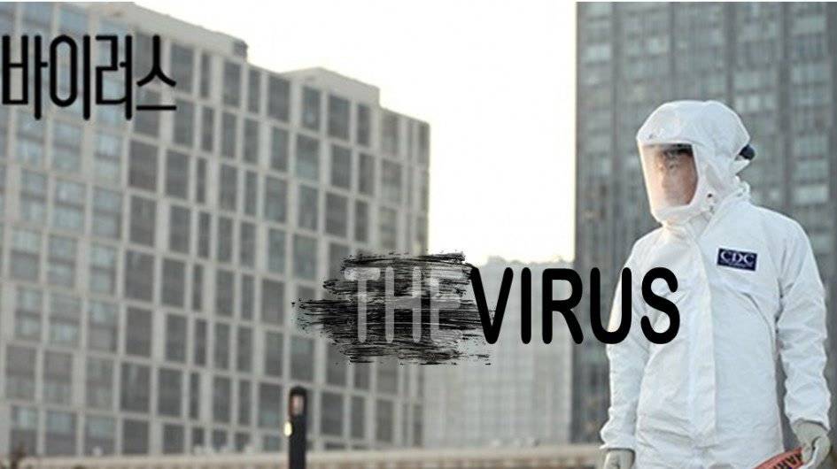 Xem Phim Mầm Bệnh, The Virus 2013