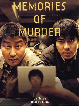 Memories of Murder / Memories of Murder (2003)