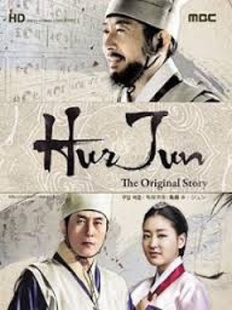 Hur Jun Chính Truyện, Hur Jun The Original Story (2013)