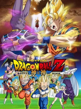 Dragon ball Z Battle Of God (2013)