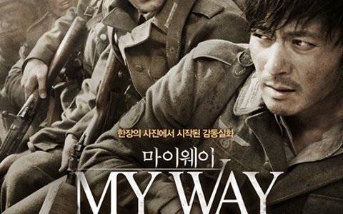 My Way / My Way (2022)